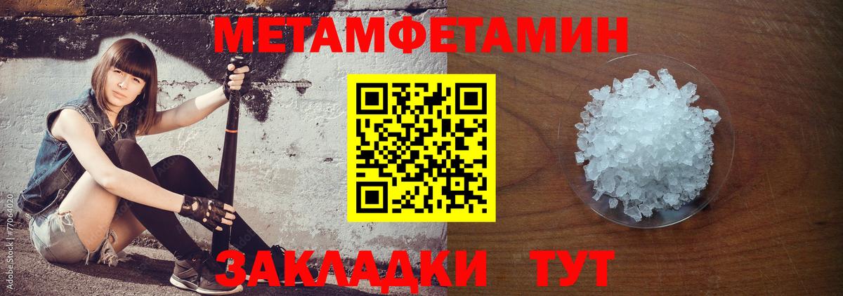 Зеленогорск  АМФ  Вход с VPN  АМФ  Амфетамин Розовый 