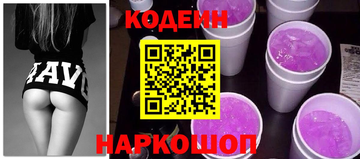 Каннабис Зеленогорск