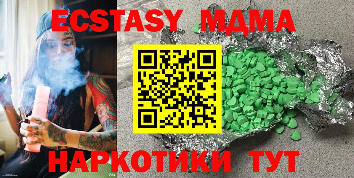 Зеленогорск  ЭКСТАЗИ  Вход с VPN  Экстази бентли  ЭКСТАЗИ Philipp Plein 