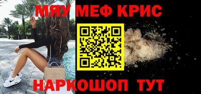 кокаин премиум Бийск