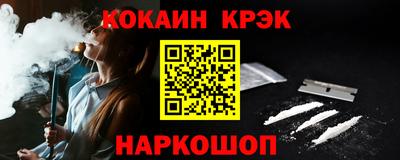 амф Аша