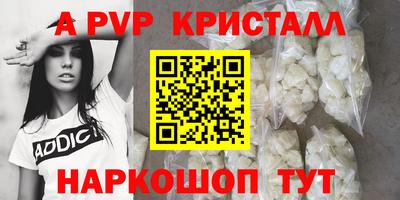 кокаин премиум Бийск