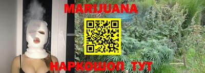 кокаин премиум Бийск