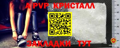 кокаин премиум Бийск
