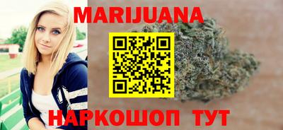 кокаин премиум Бийск