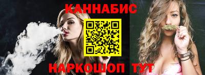кокаин премиум Бийск