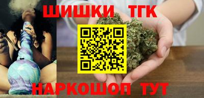кокаин премиум Бийск