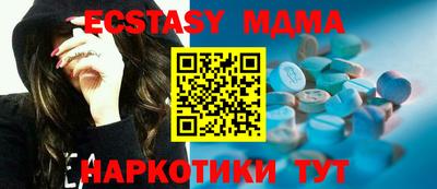 MDMA Premium VHQ Беслан