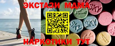 кокаин премиум Бийск