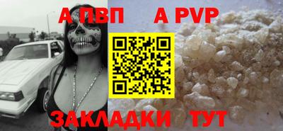 кокаин премиум Бийск