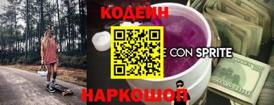 кокаин премиум Бийск