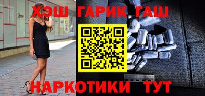 кокаин премиум Бийск