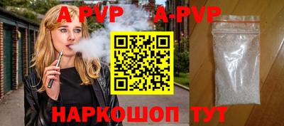 бошки Берёзовский
