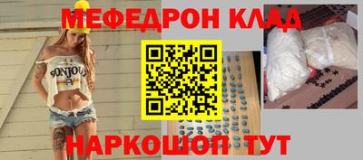 кокаин премиум Бийск