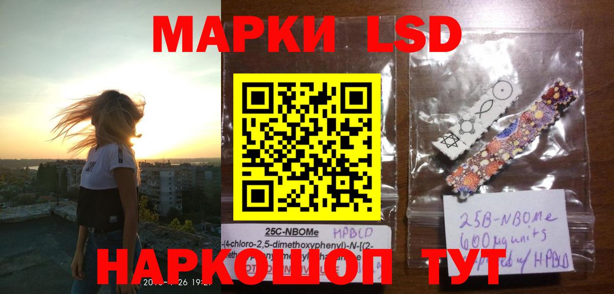 Зеленогорск  LSD-25 экстази ecstasy  Вход с VPN 