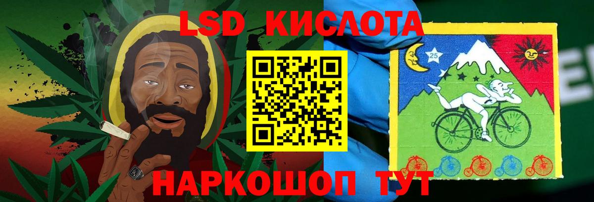 Лсд 25 экстази ecstasy Зеленогорск