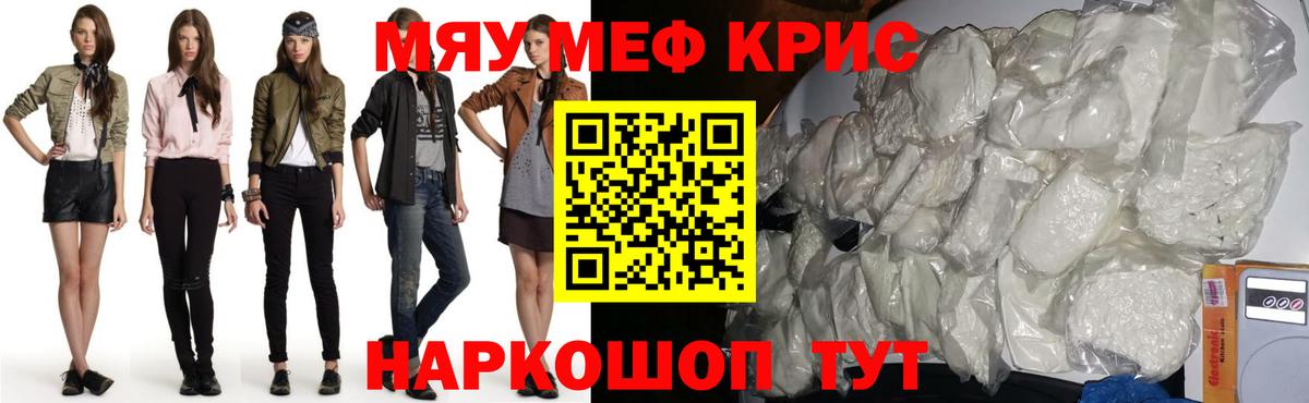 МЕФ Зеленогорск