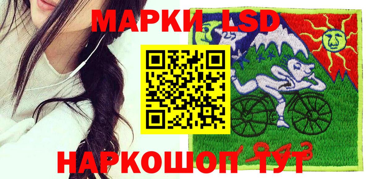 Зеленогорск  Наркотические марки 1,8мг  Марки NBOMe  Вход с VPN 