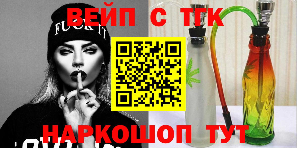 Дистиллят ТГК концентрат Зеленогорск