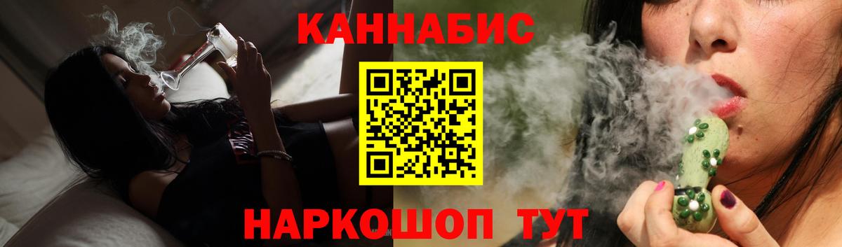 Зеленогорск  Шишки марихуана Amnesia  Вход с VPN  Канабис гибрид  МАРИХУАНА THC 21% 